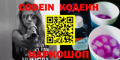 прущие грибы Коммунар