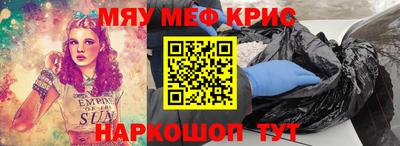прущие грибы Коммунар