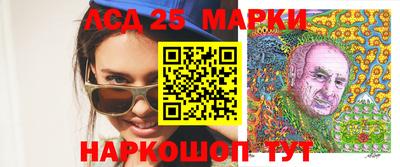 прущие грибы Коммунар