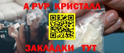 спайс Комсомольск-на-Амуре
