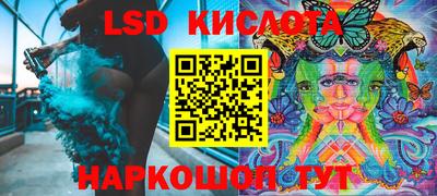 спайс Комсомольск-на-Амуре