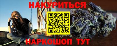 спайс Комсомольск-на-Амуре