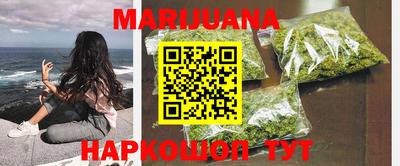 спайс Комсомольск-на-Амуре
