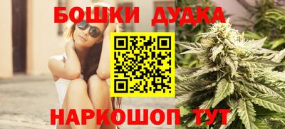 гашиш Конаково