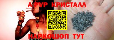 прущие грибы Коммунар
