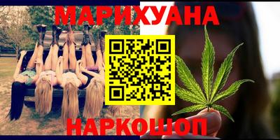 спайс Комсомольск-на-Амуре