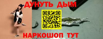гашиш Конаково