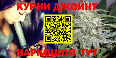 спайс Комсомольск-на-Амуре