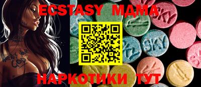 прущие грибы Коммунар