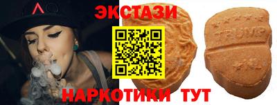прущие грибы Коммунар
