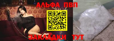 спайс Комсомольск-на-Амуре