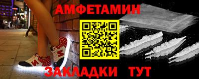 спайс Комсомольск-на-Амуре