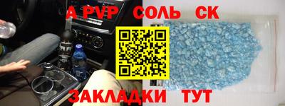 гашиш Конаково