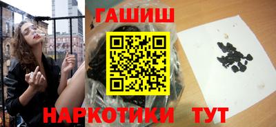 гашиш Конаково