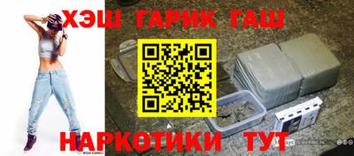 спайс Комсомольск-на-Амуре