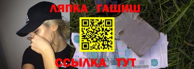 спайс Комсомольск-на-Амуре