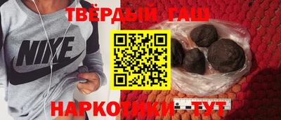 спайс Комсомольск-на-Амуре