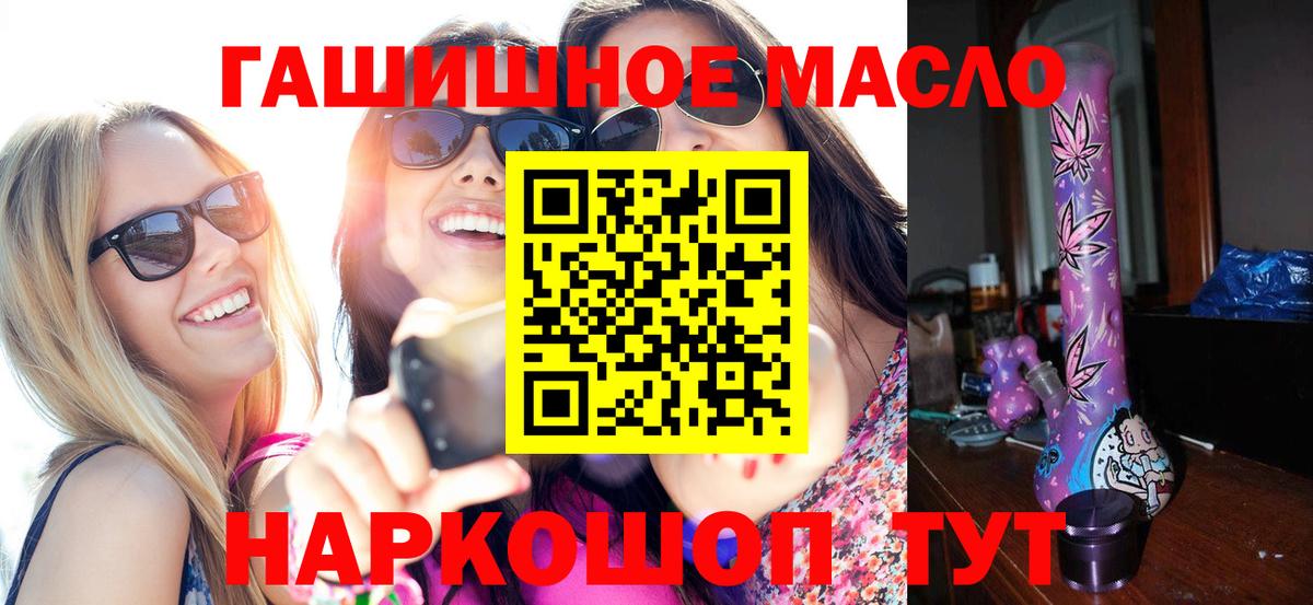 Юрга  ТГК концентрат  Вход с VPN 