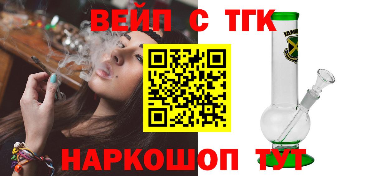 Дистиллят ТГК гашишное масло Юрга