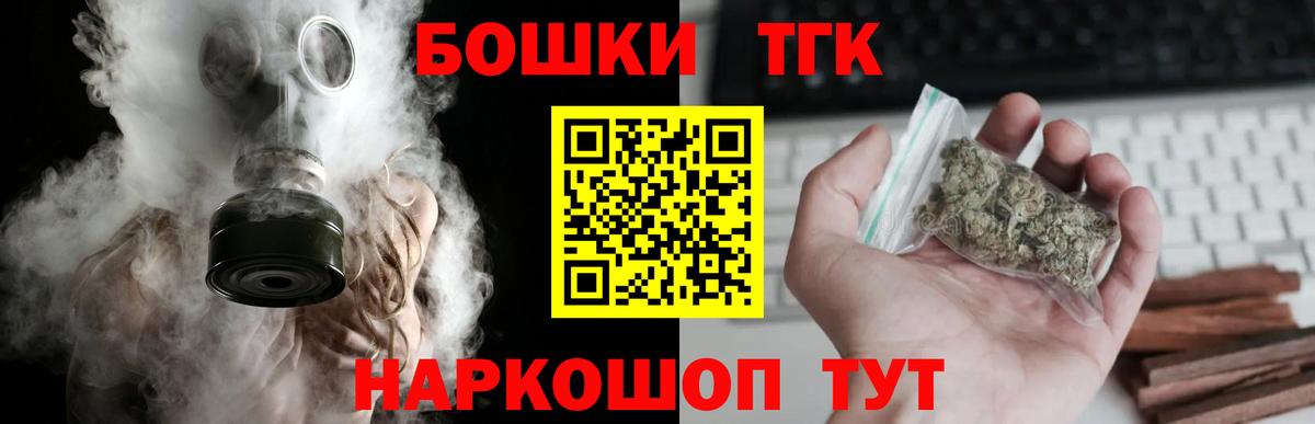 Канабис Bruce Banner  Вход с VPN  Канабис MAZAR  Конопля LSD WEED  Юрга  Канабис марихуана 